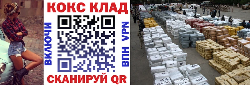 как найти закладки  Красноперекопск  МЕГА tor  Кокаин Колумбийский 