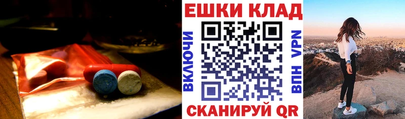 гидра ссылка  Красноперекопск  ЭКСТАЗИ 99% 