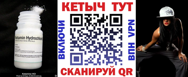 blacksprut маркетплейс  где купить   Красноперекопск  КЕТАМИН ketamine 