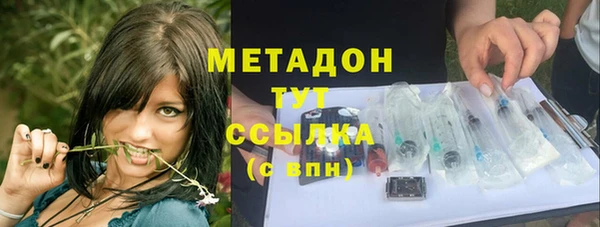 спайс Валуйки