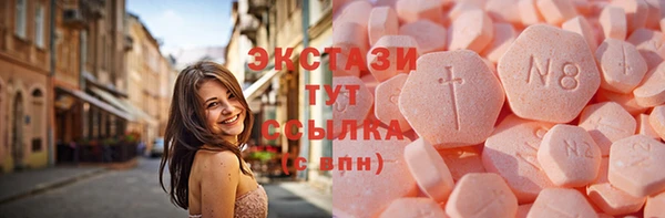 спайс Валуйки
