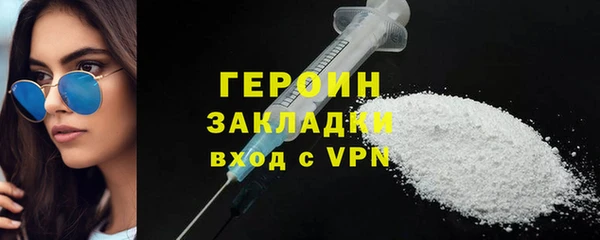 герыч Козловка