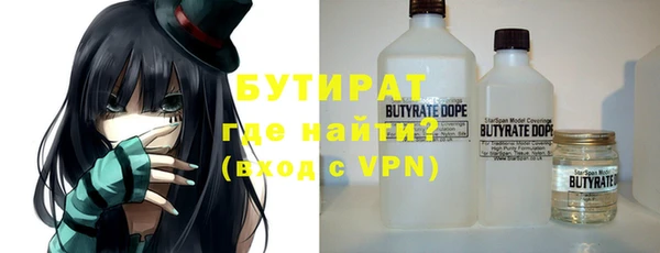 винт Бутурлиновка