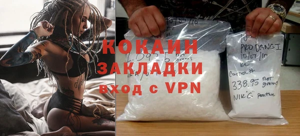 герыч Козловка