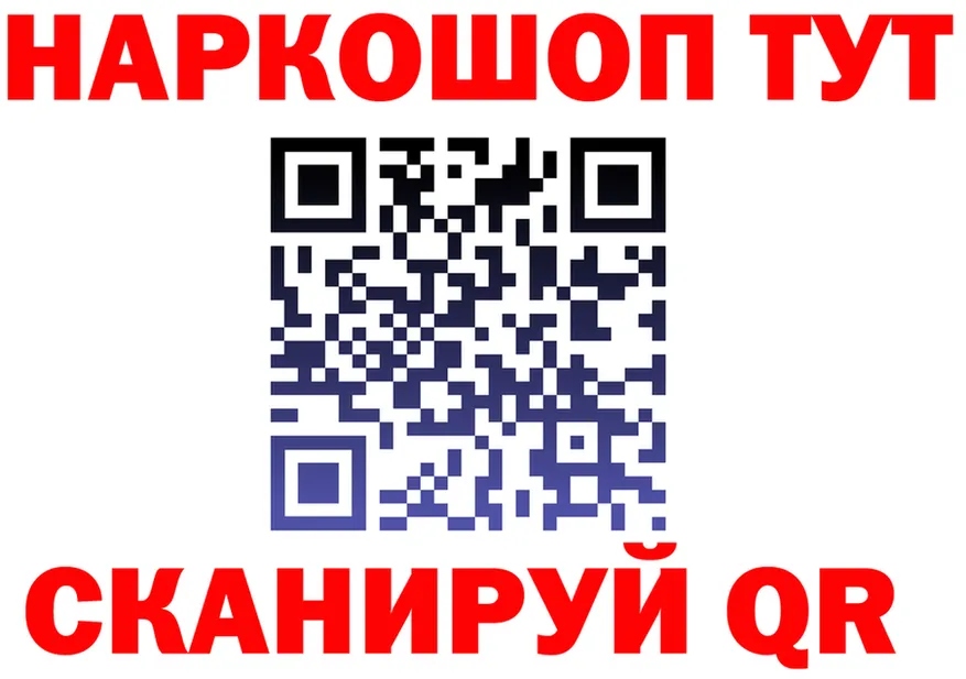 Экстази VHQ зеркало shop MEGA Красноперекопск