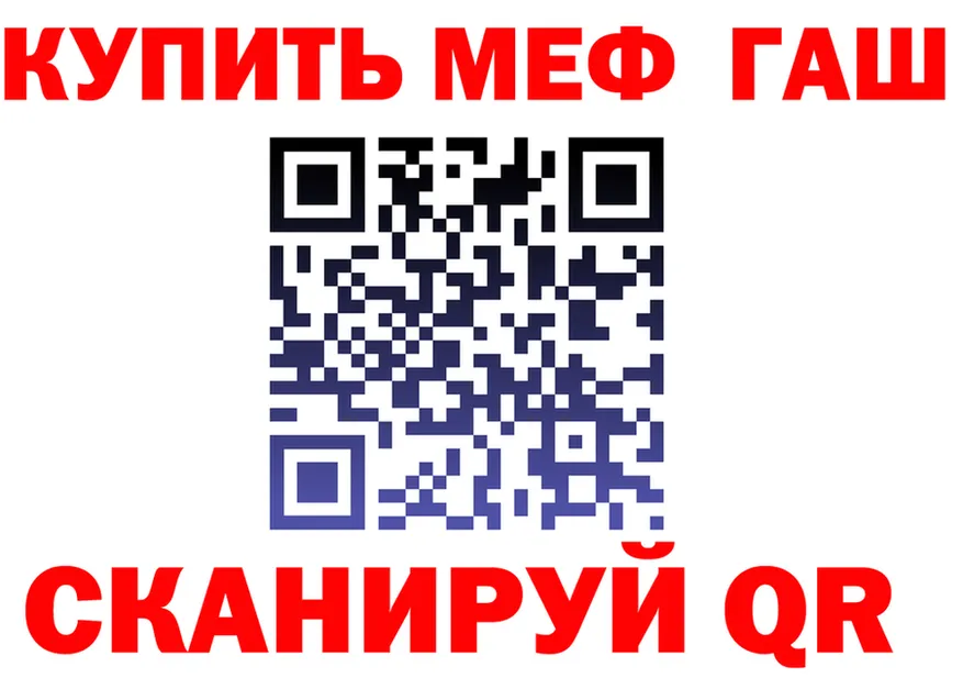 ГАШ Premium сайт дарк нет кракен Красноперекопск