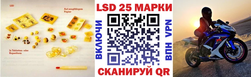 LSD-25 экстази ecstasy  нарко площадка наркотические препараты  Красноперекопск 