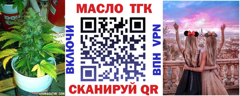 Дистиллят ТГК жижа  Красноперекопск 