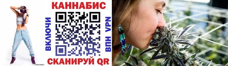 Канабис конопля  купить   Красноперекопск 
